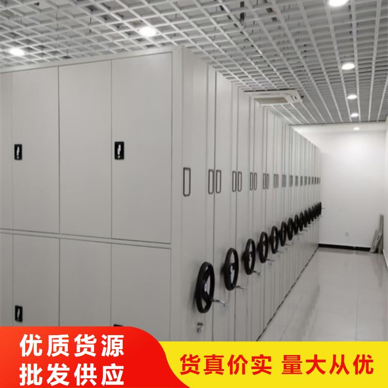 顺义手摇式档案密集架稳固耐用有防尘板一手价格