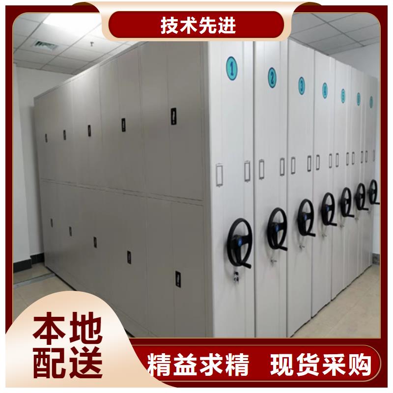 电动底图密集架节省空间大量批发质量可靠