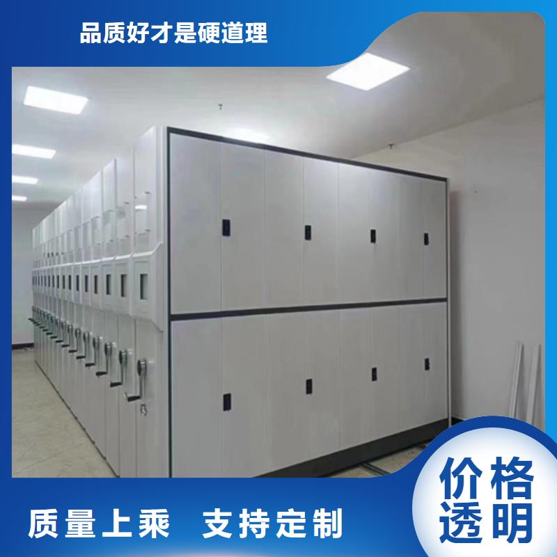 手摇式密集柜售后无忧大厂本地货源