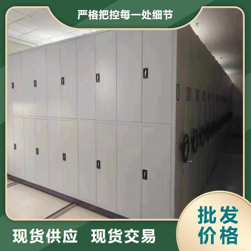 手动移动档案架经久耐用有制动装置用心制作