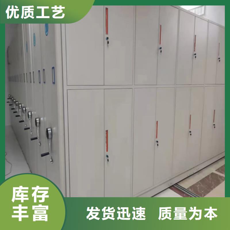 档案文件资料架传动灵活军工品质优选好材铸造好品质