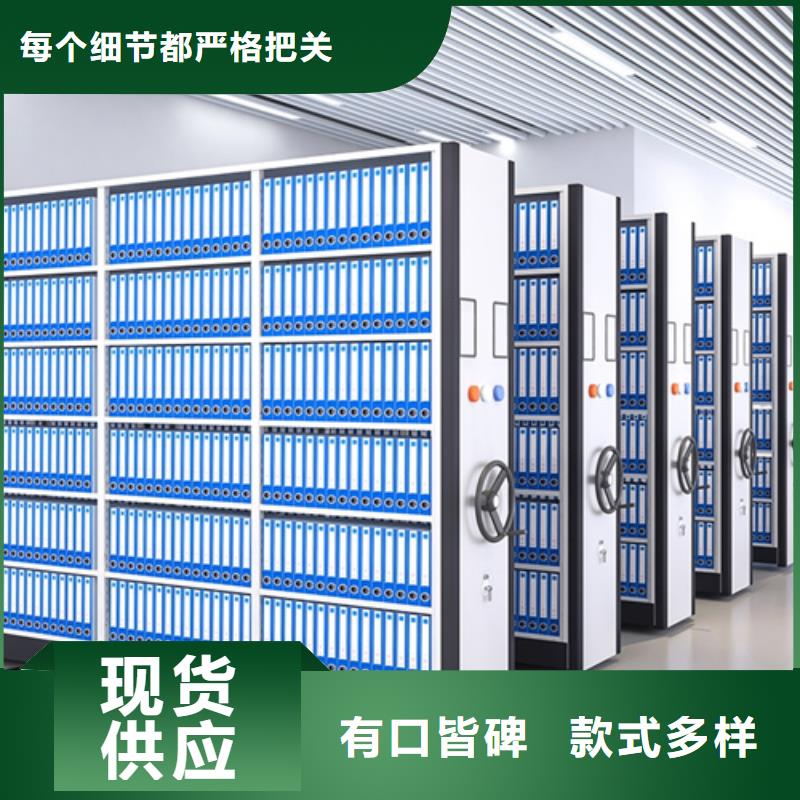 东城区半封闭式档案柜源头厂家智能系统专业的生产厂家