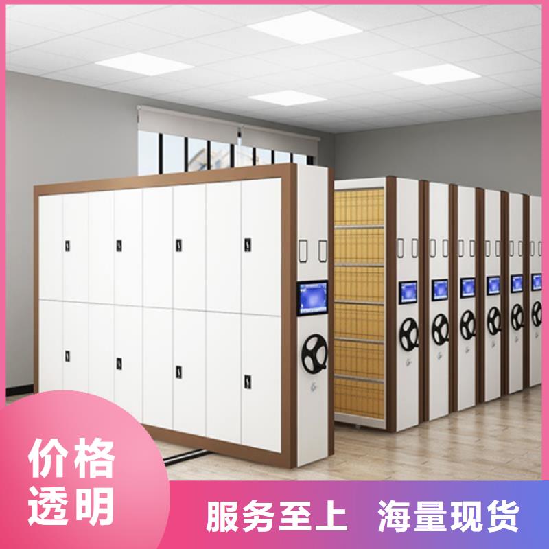 手摇盘封闭密集架传动灵活军工品质当地经销商