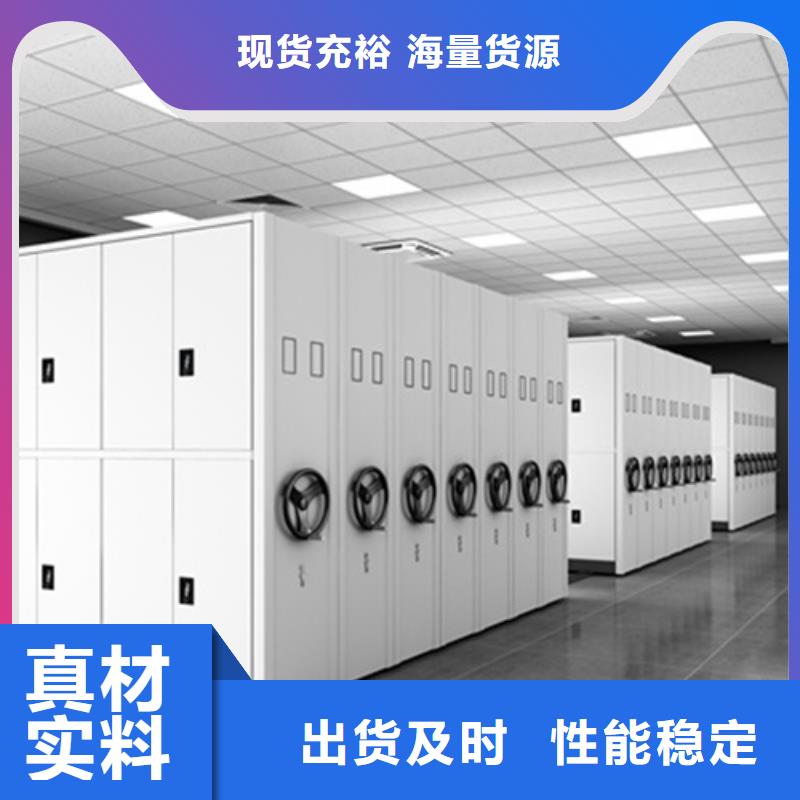 手摇盘封闭密集柜-手摇盘封闭密集柜优质保障产品质量