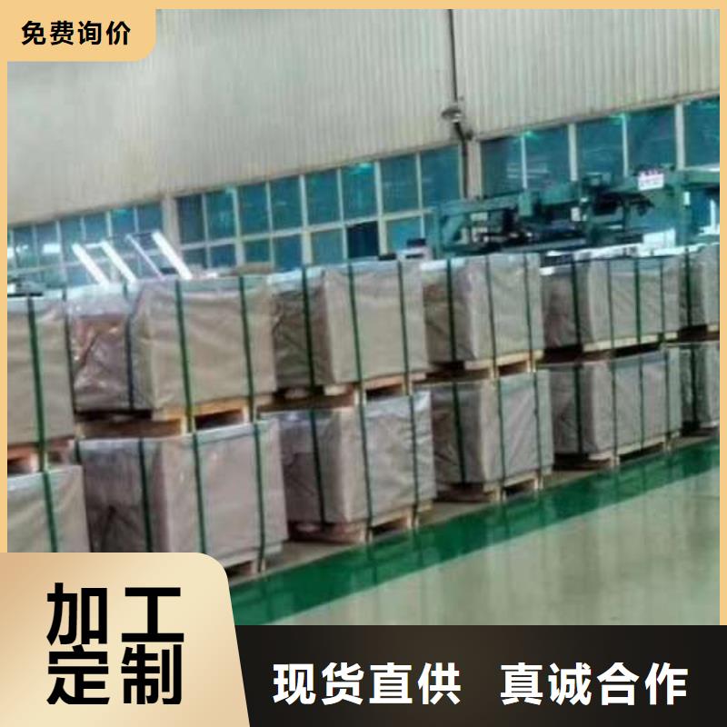 85WK450宝钢股份电工钢同城品牌