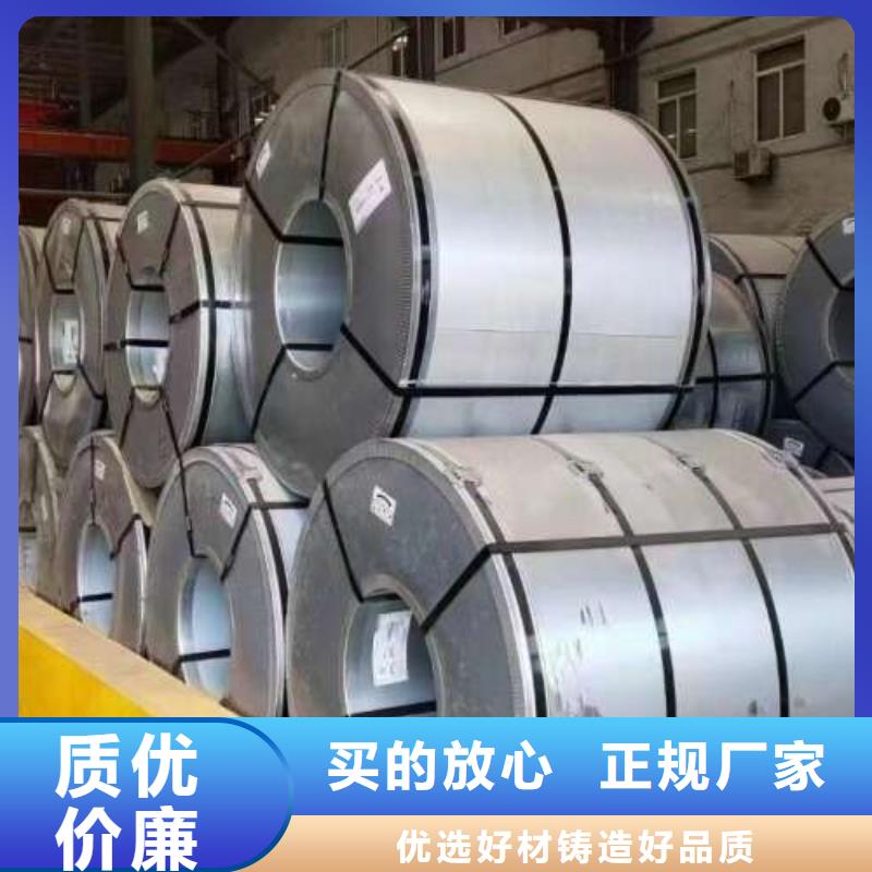 硅钢带B20AV1200新出快速发货