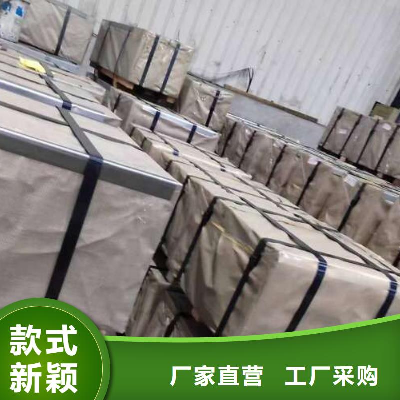 无取向电工钢卷B65A800产地厂家直销