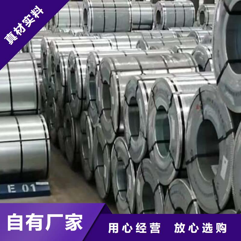新能源矽钢片B35A250主推产品