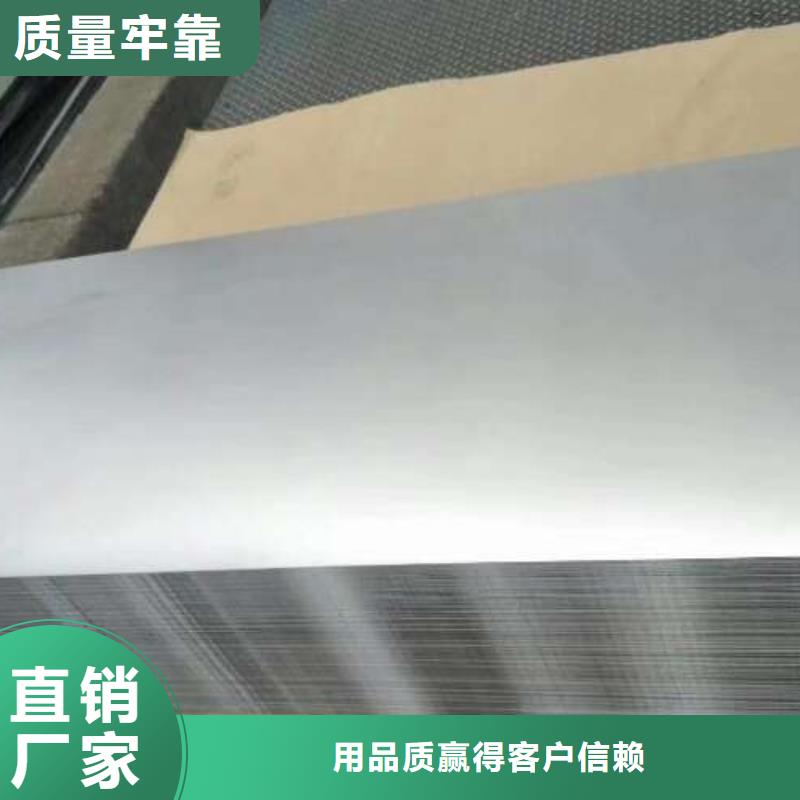 B50A400无取向硅钢满足高转矩同城生产商