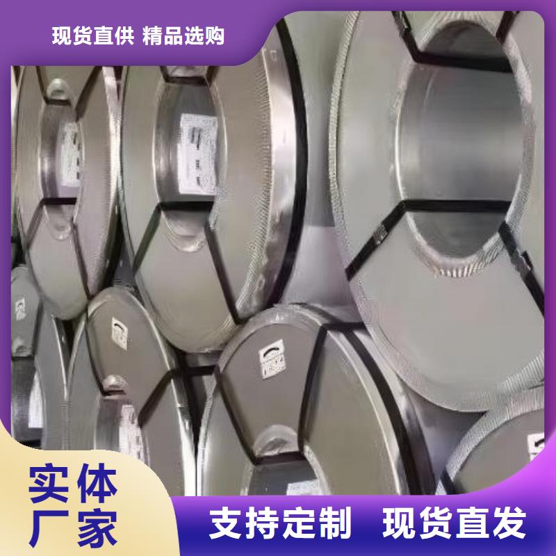 双向钢冷轧1470QP今天价格主推产品