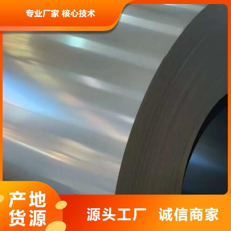 宝钢冷轧HC600LA厂家直供库存充足