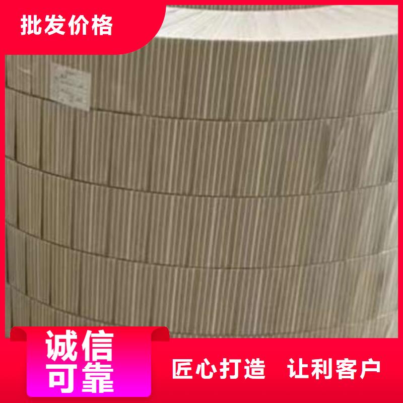 无间隙原子钢B450NQ今天价格专注生产制造多年