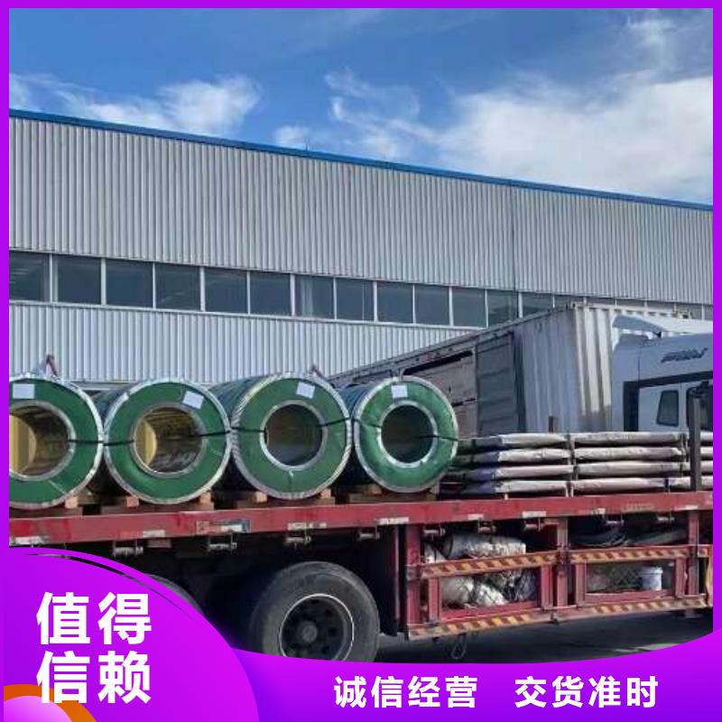 加磷钢冷轧BRC3实力优品