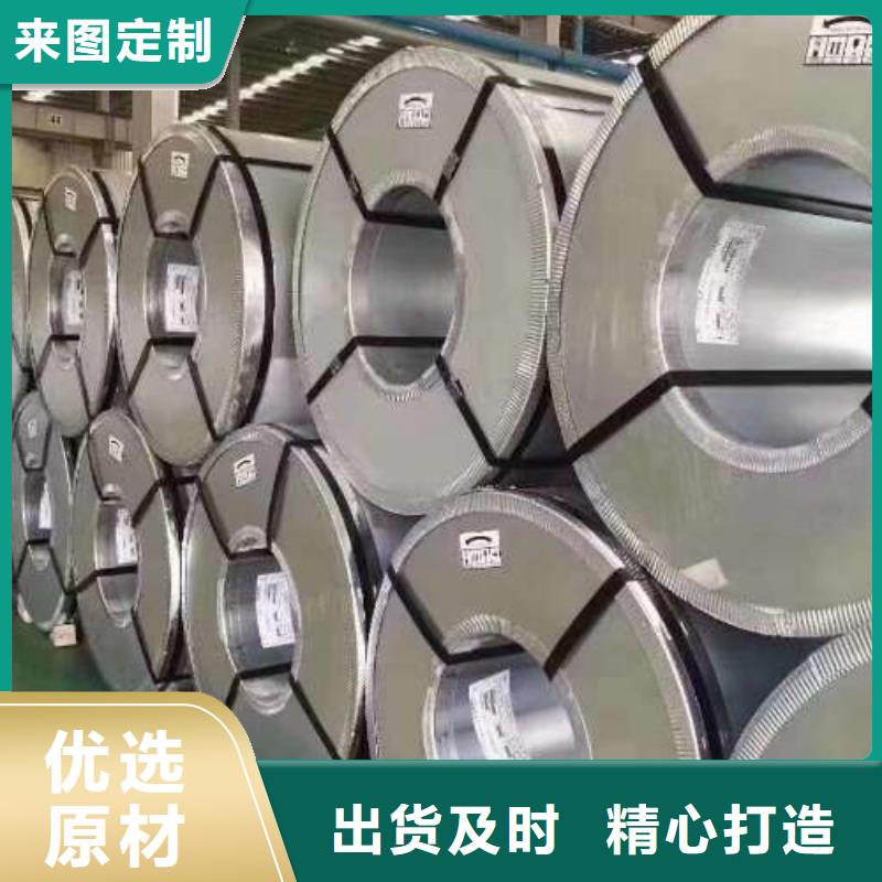 WH180LA低碳钢价格优势用心制作
