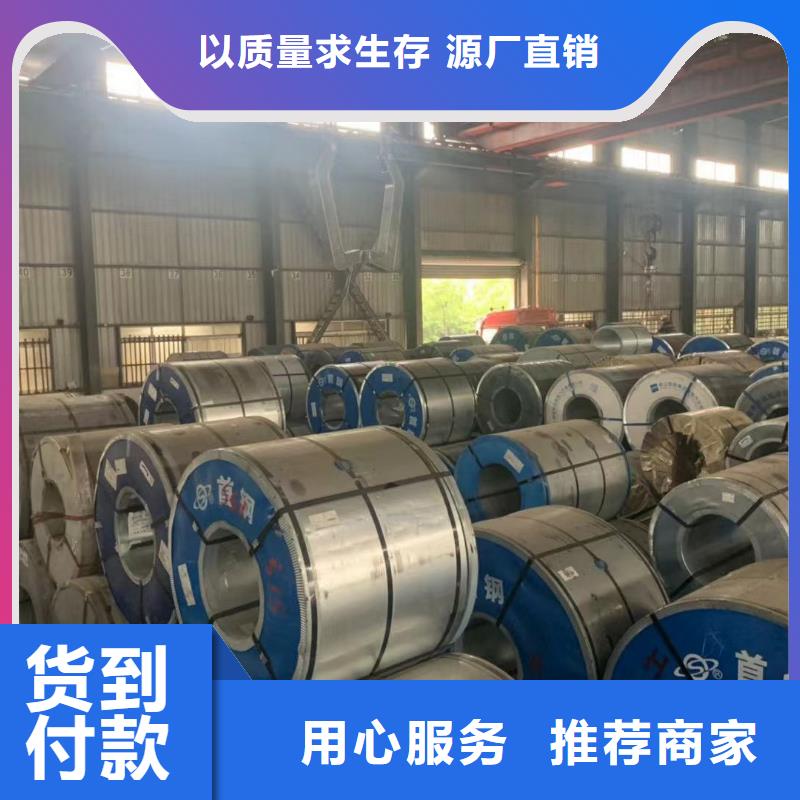 QJ/GAC1270.0444-GX550/980DPD+ZFQJ-GAC广汽汽车钢标准试模零售单张起售宝钢马钢首钢鞍钢各大钢厂规格齐全常年供应