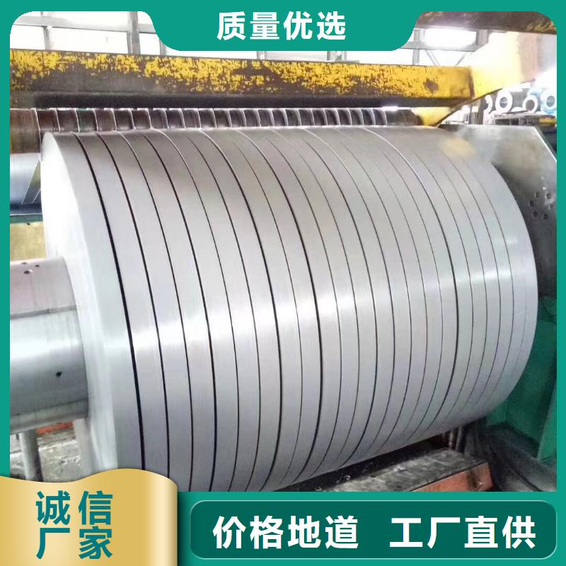 Q/BQB430BSUFDE+Z宝钢电镀锌板宝钢电镀锌卷试模零售规格齐全小批量试模量大从优符合标准