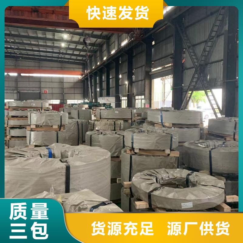 ​Q/BQB306B440L宝钢热轧板热轧卷酸洗板酸洗卷品质保证规格齐全电联质询各大钢厂宝钢首钢马钢鞍钢就近发货