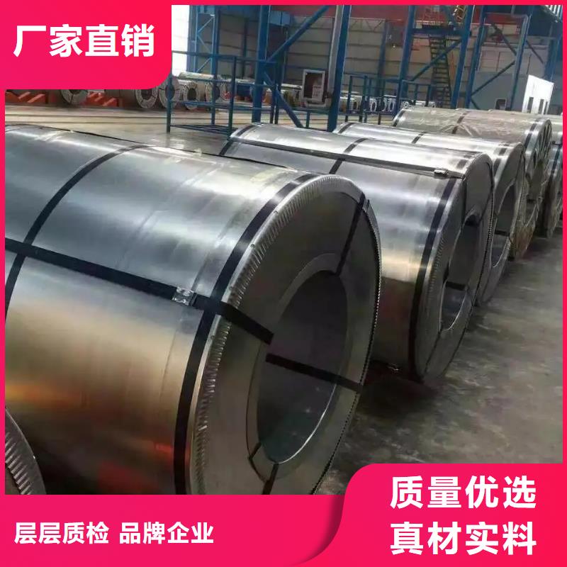 GMW3032M-ST-SCR420LA-UNCOATED-UGMW通用汽车钢标准冷轧镀锌酸洗宝钢马钢首钢鞍钢等精心打造