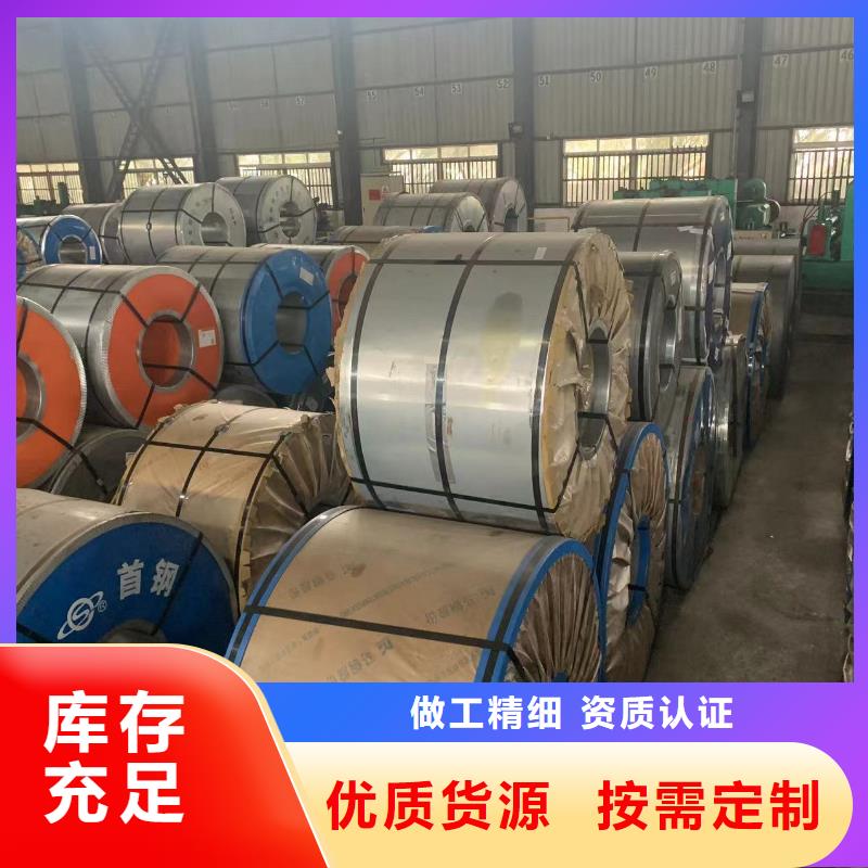 GMW2M-ST-SCR4-UNCOATED-UGMW通用汽车钢标准冷轧板冷轧卷优选好材铸造好品质