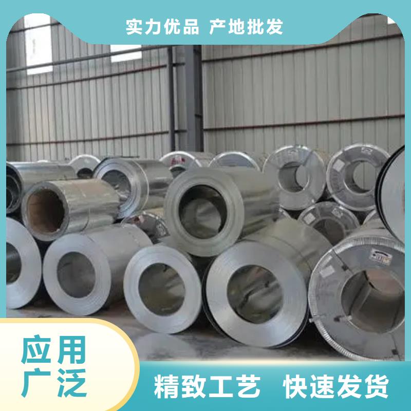 Q/BQB430HC260BE+Z宝钢电镀锌板宝钢电镀锌卷试模零售规格齐全小批量试模量大从优同城生产商