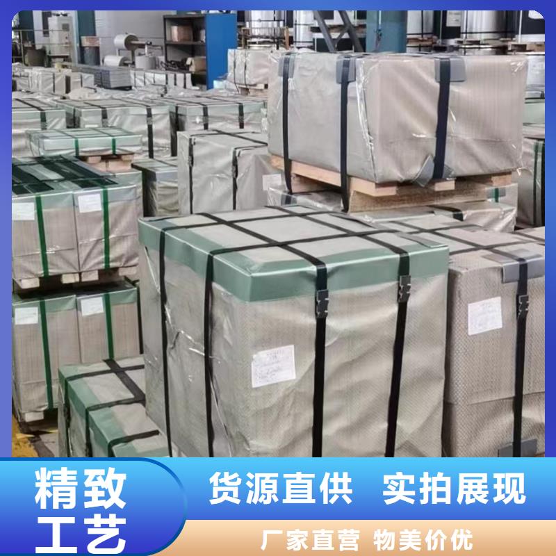 VW50065CR180IFVW大众汽车钢标准冷轧板卷镀锌板卷酸洗板卷可月结原料层层筛选