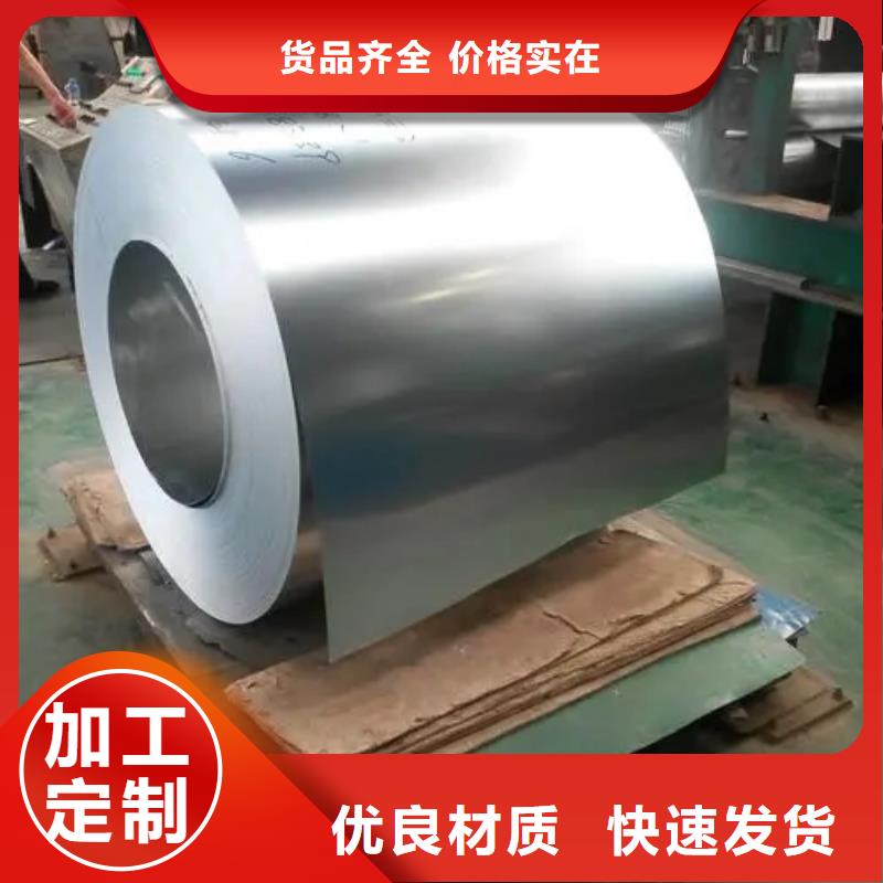 MBN11251CR270LA-GI50/50-UMBN奔驰标准汽车钢镀锌板镀锌卷试模量产宝钢板材量大从优尺寸定尺放心得选择