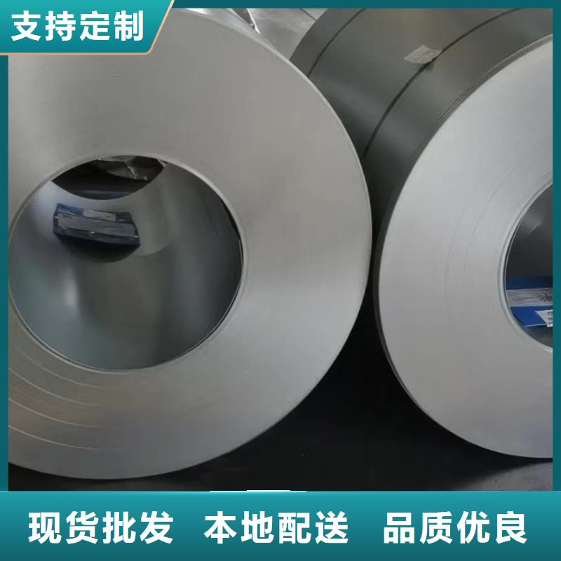 GMW3032M-ST-SCR180P-UNCOATED-UGMW通用汽车钢标准冷轧镀锌酸洗规格齐全首钢鞍钢等安装简单