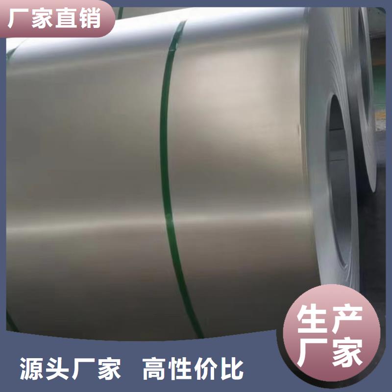 GMW2M-ST-SCR3-HD60G60G-UGMW通用汽车钢标准冷轧镀锌酸洗规格齐全试模零售前期试模+后期量产量大从优品质保证随货材质单可月结各大钢厂宝钢马钢首钢鞍钢等厂家技术完善
