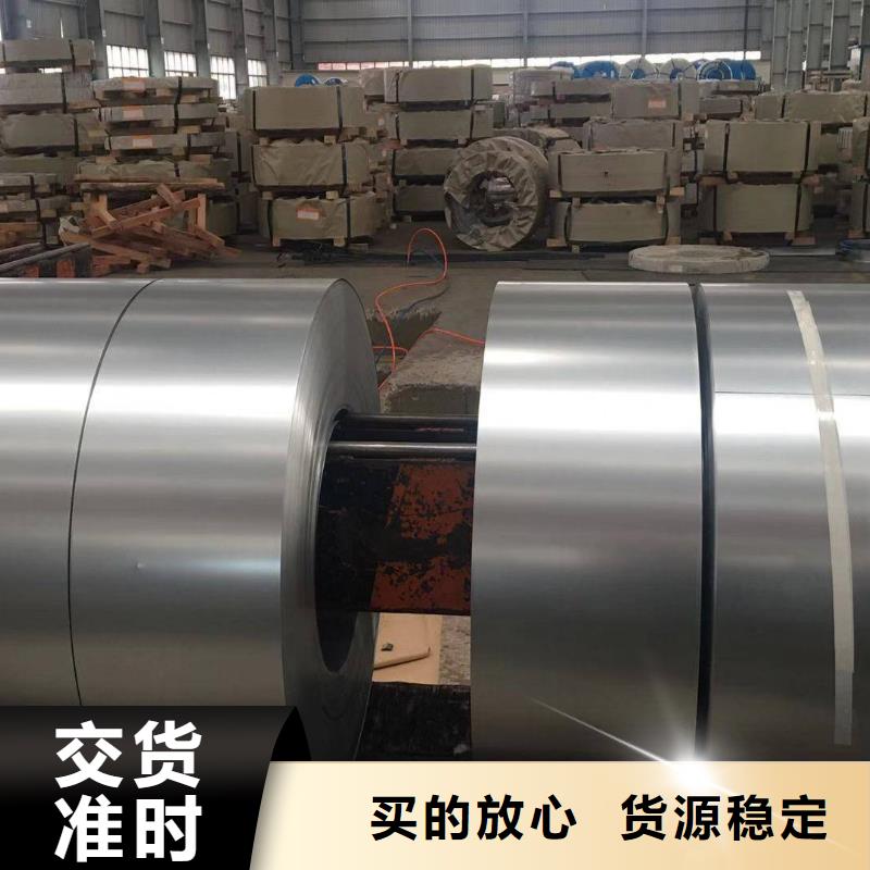 MBN11251CR5-UC-UMBN奔驰标准汽车钢冷轧板冷轧卷宝钢板卷材试模零售品质保证量大从优当地生产商