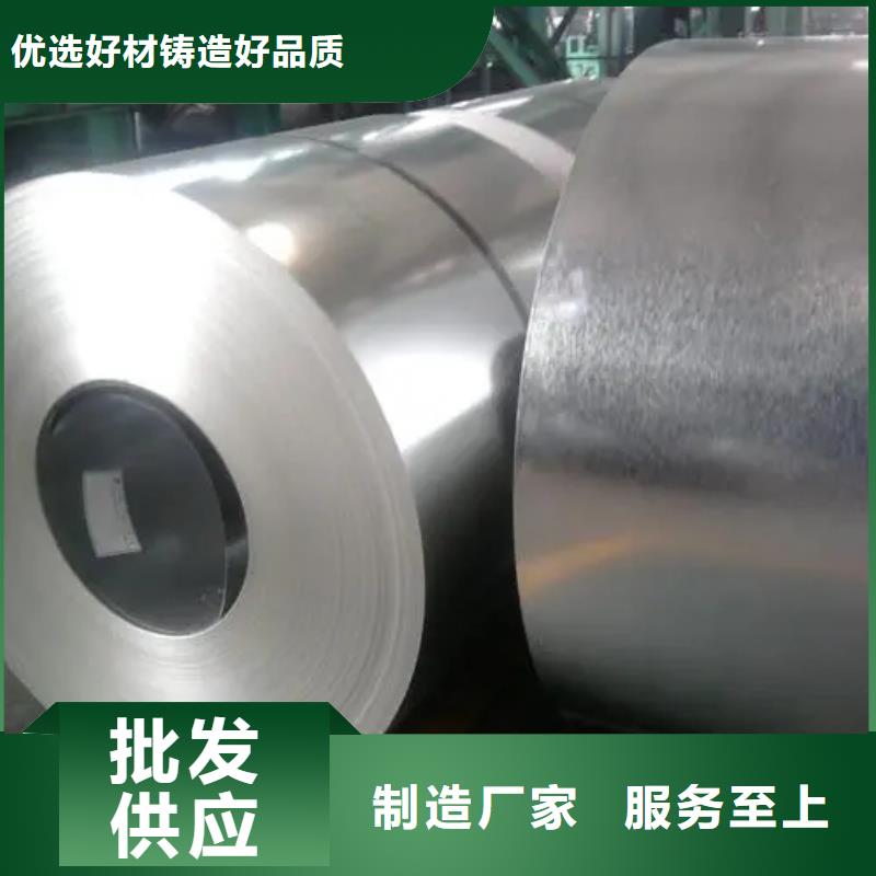 SMTC5110009SCR300LSMTC上汽汽车钢标准冷轧镀锌酸洗规格齐全试模零售定尺加工分条开平各大钢厂宝钢马钢鞍钢首钢等售后保障品质保证量大从优N年专注