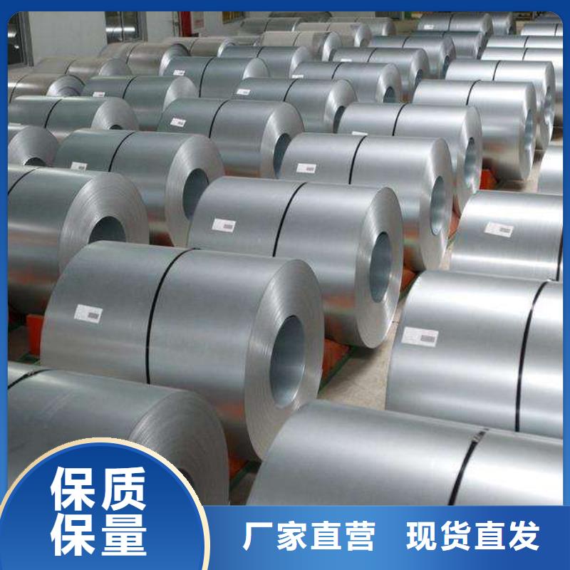 STJLR.50.5174HSLA420STJLR捷豹路虎汽车钢标准冷轧镀锌酸洗规格齐全量大从优试模零售后期量产可月结品质保证各大钢厂宝钢马钢首钢鞍钢等产品质保书当地品牌
