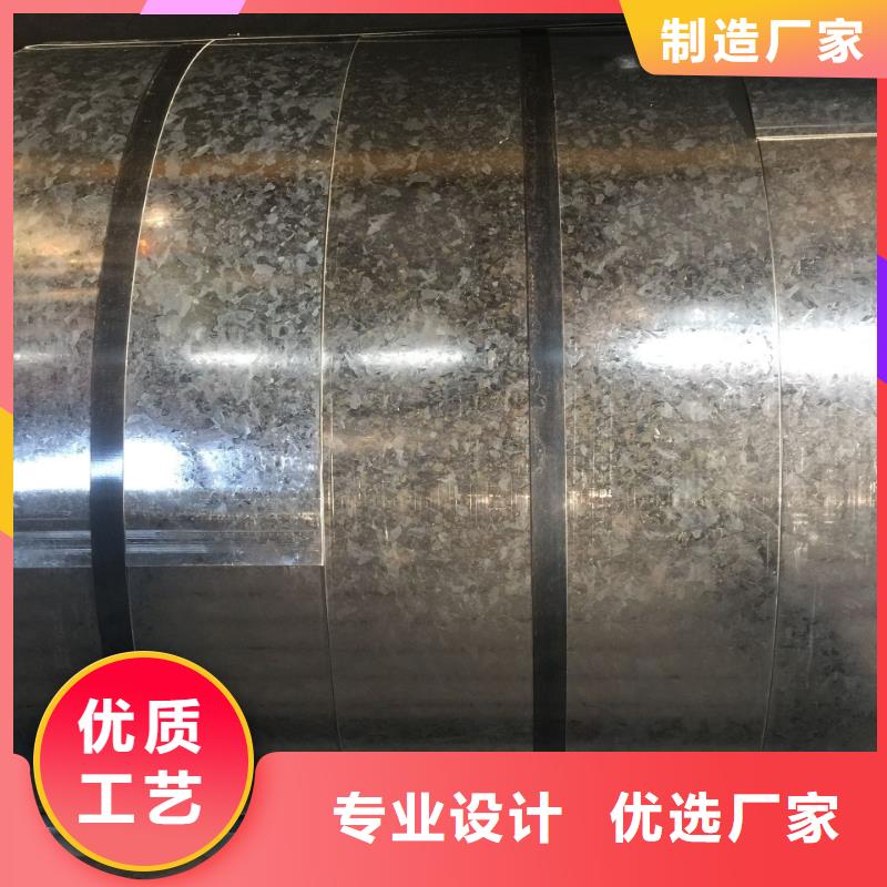 GMW3032M-ST-SCR210P-UNCOATED-UGMW通用汽车钢标准冷轧镀锌酸洗规格齐全试模零售前期试模+后期量产量大从优品质保证随货材质单可月结各大钢厂宝钢马钢首钢鞍钢等用心制造