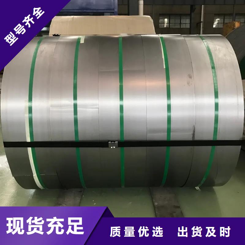SMTC5110009SCR180YSMTC上汽汽车刚标准冷轧板冷轧卷试模零售同城服务商