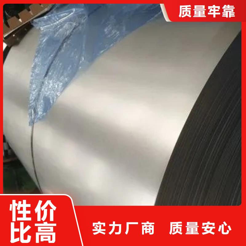 VW50060-1HC260XVW大众汽车钢标准冷轧板卷镀锌板卷酸洗板卷规格齐全小批量试模+后期量产量大从优一张起售质量保证随货材质单各大钢厂宝钢马钢鞍钢首钢等可月结用品质赢得客户信赖