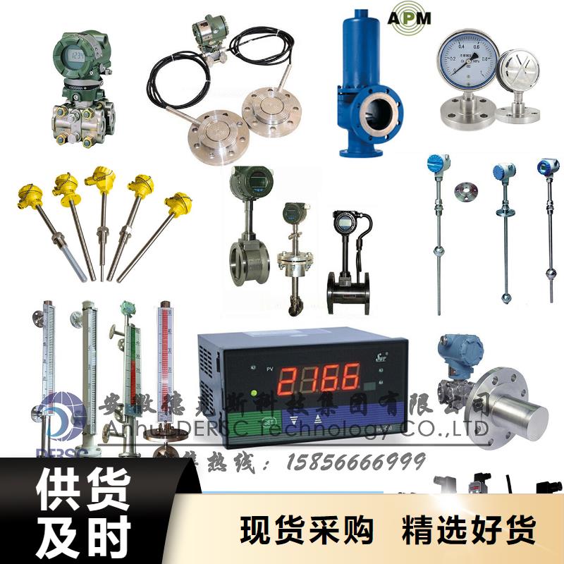 NHR-A32-15-43质保4年免费寄样