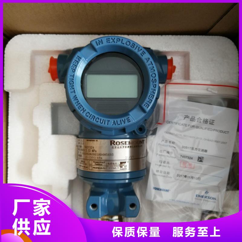 EJA510A-DBS4N-09NNNF1压力变送器无中间商厂家直销