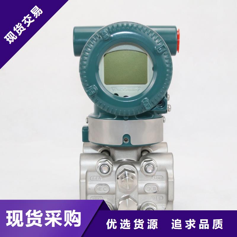 WIDEPLUS-8A1S1G1F2A5G29G压力变送器大量现货