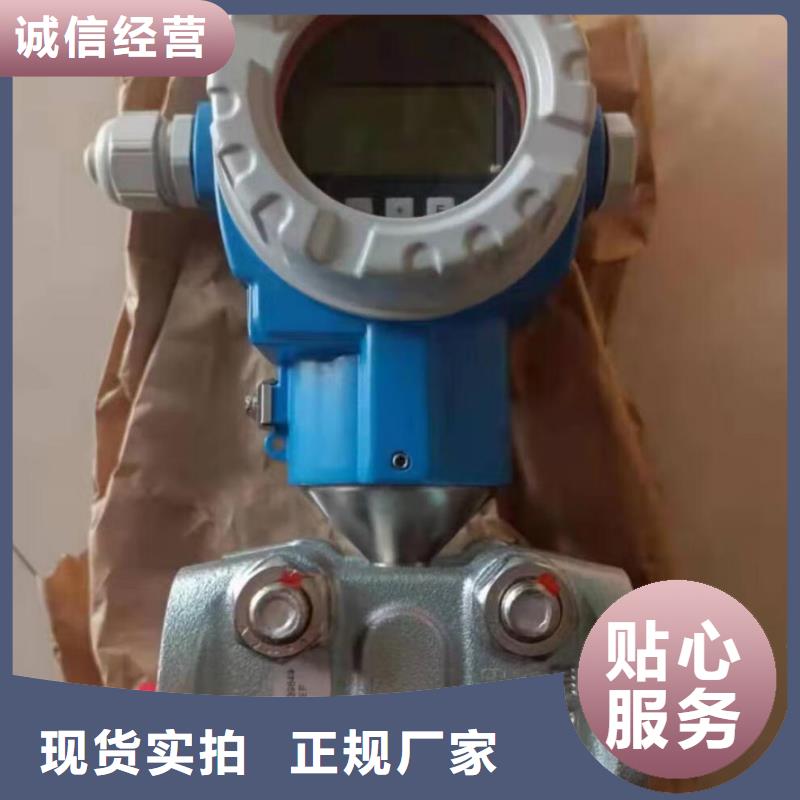 EJA440A-ECS4A-97DANS1压力变送器符合标准