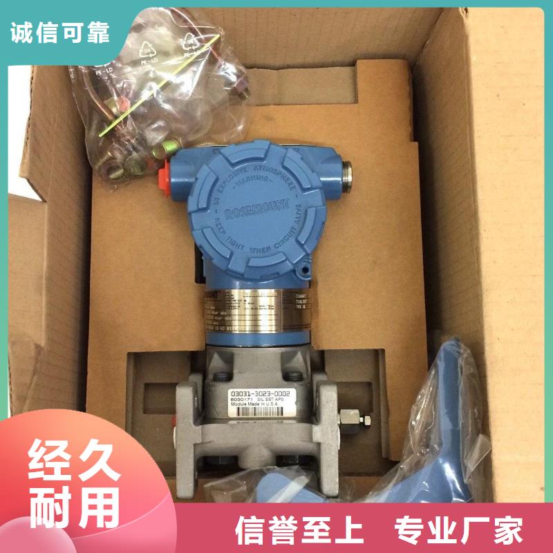 XMEG-H81-1616-021A同城经销商