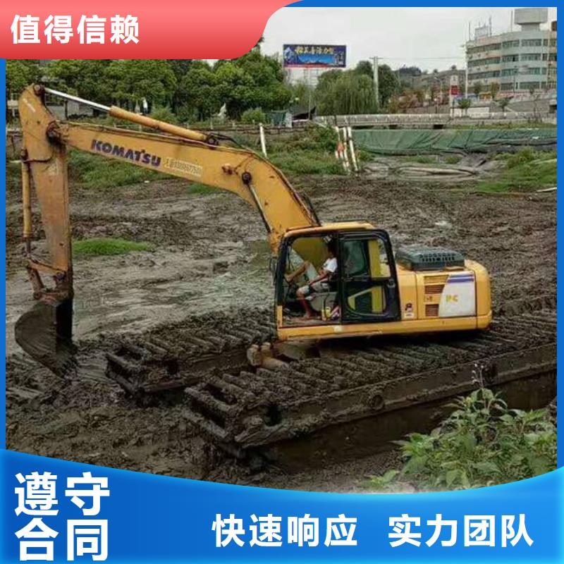 水陆两用挖掘机租赁保养拒绝虚高价