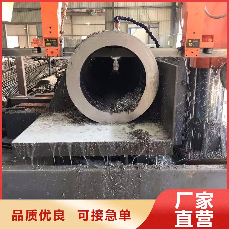 海鑫达厚壁无缝管切割来图定制