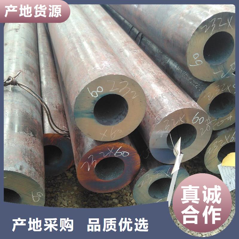 大冶大口径无缝钢管价格同城品牌