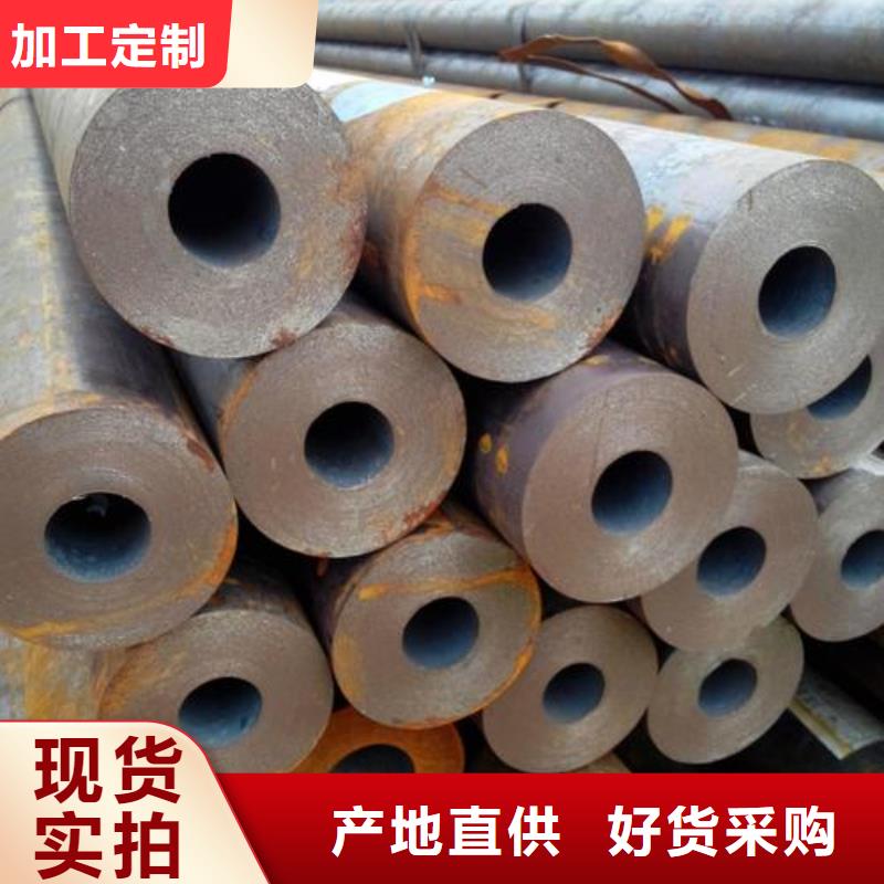 Q345B厚壁无缝管切割零售同城经销商