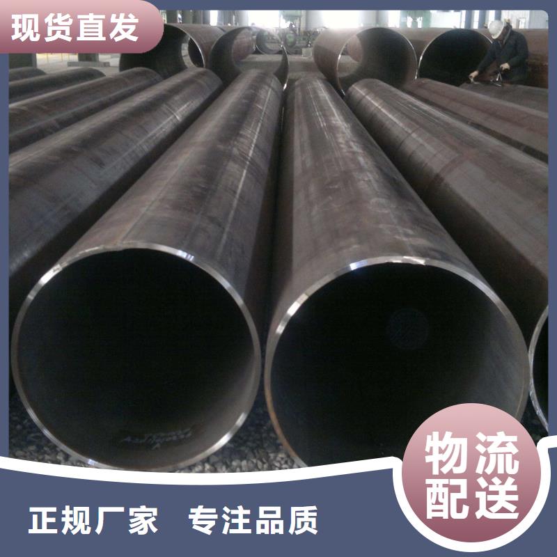 15crmo大口径钢管切割实拍展现