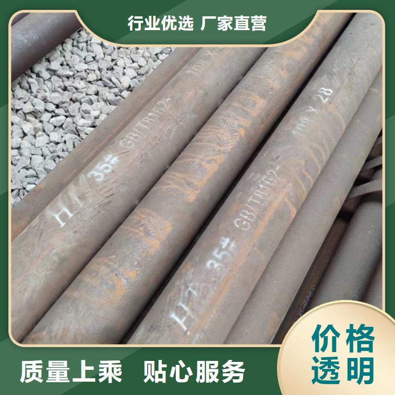20cr大口径无缝钢管价格当地生产商