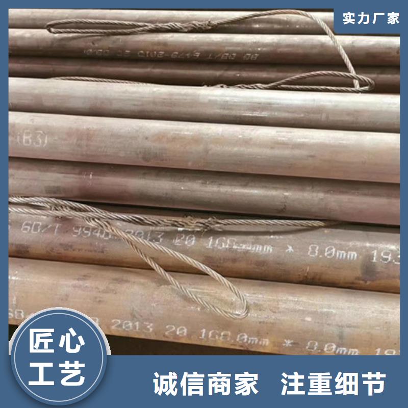 15crmo厚壁钢管厂家当地品牌