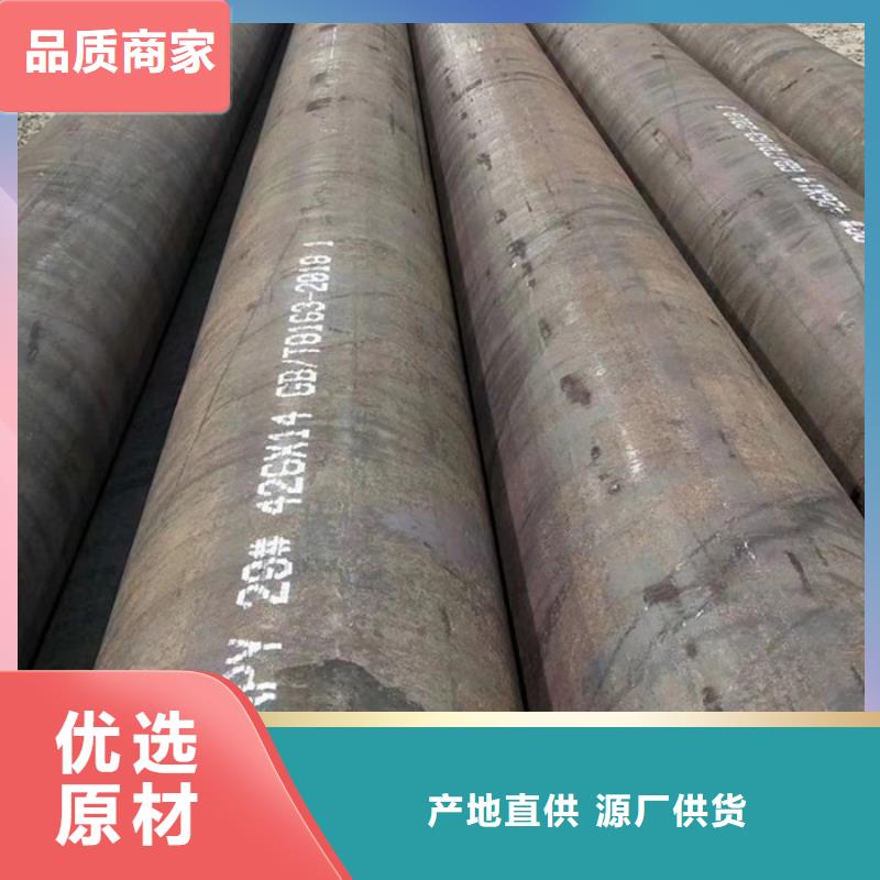 中钢联无缝钢管厂家合理公差采购无忧