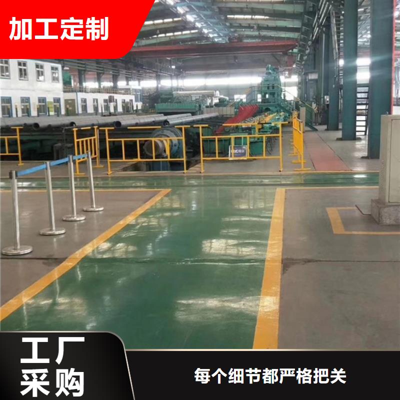 12cr1movg无缝钢管切割力学性能打造行业品质