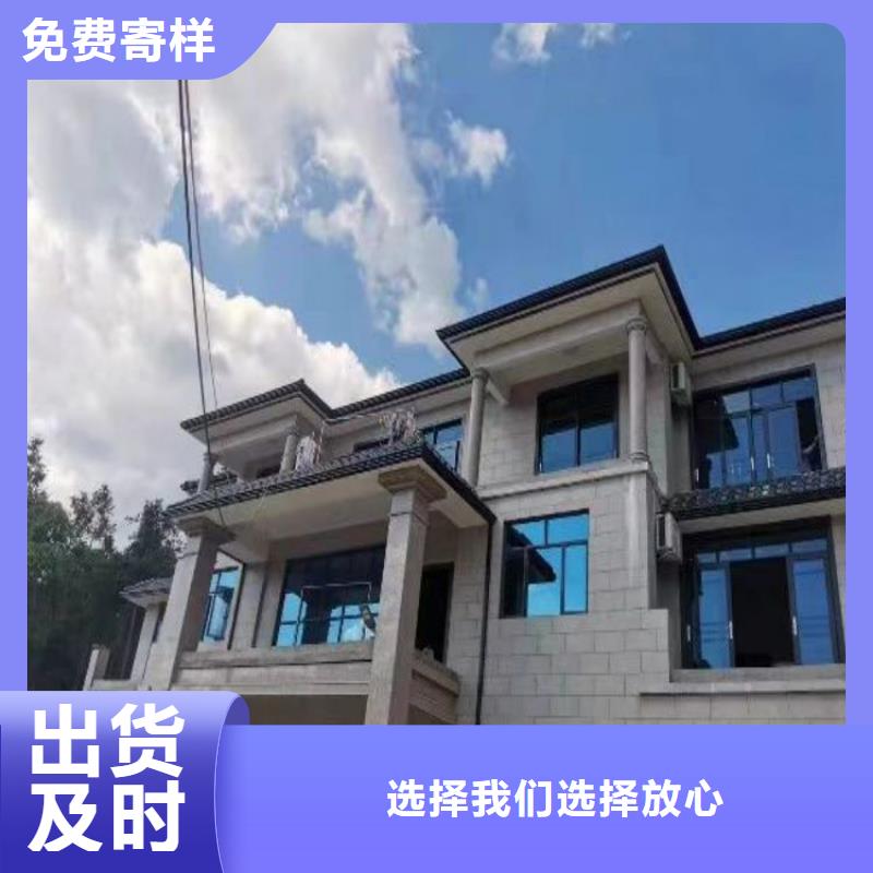 彩铝落水天沟制造厂家源头把关放心选购