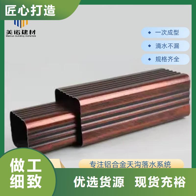 成品天沟图片安装从厂家买售后有保障